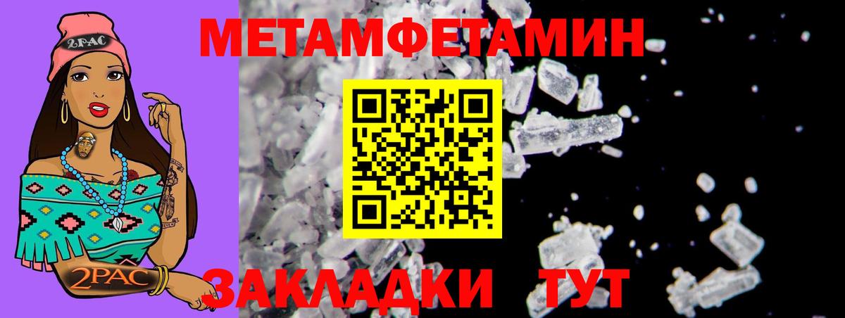 Amphetamine  дарк нет телеграм  Камень-на-Оби  АМФ 97%  Вход с VPN 