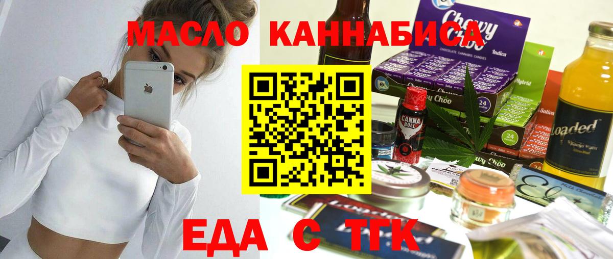 Canna-Cookies марихуана Камень-на-Оби