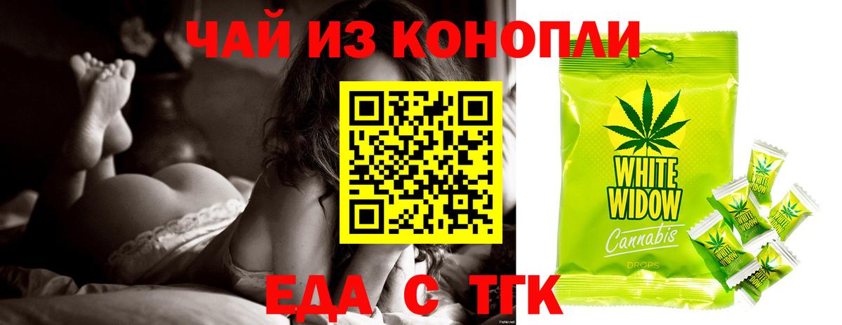Cannafood марихуана  Вход с VPN  Камень-на-Оби 