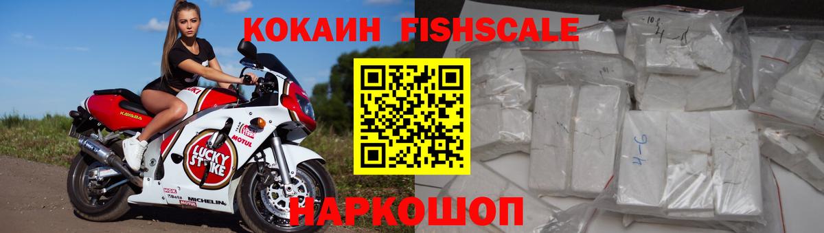 COCAIN 97% Камень-на-Оби