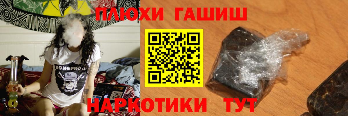 Камень-на-Оби  ГАШ Ice-O-Lator  Вход с VPN  ГАШИШ Cannabis 