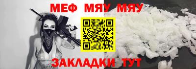 бошки Лесосибирск