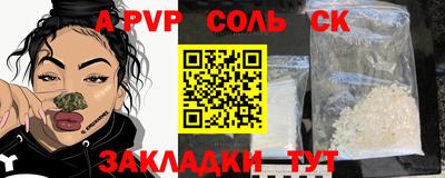 прущие грибы Ливны