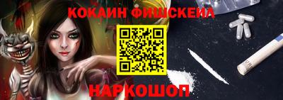 прущие грибы Ливны
