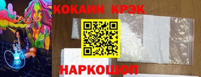 бошки Лесосибирск