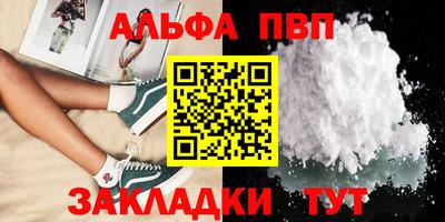 бошки Лесосибирск