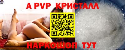 прущие грибы Ливны