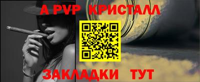 прущие грибы Ливны