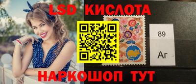 бошки Лесосибирск