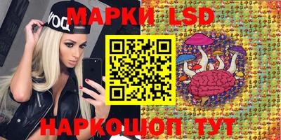 прущие грибы Ливны