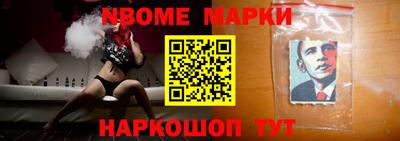 прущие грибы Ливны