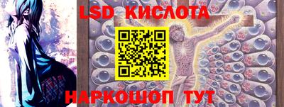 бошки Лесосибирск
