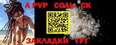 бошки Лесосибирск