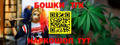 прущие грибы Ливны
