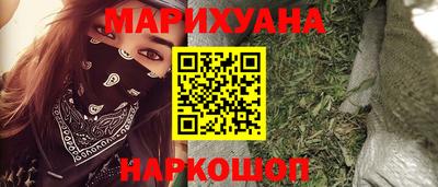 бошки Лесосибирск