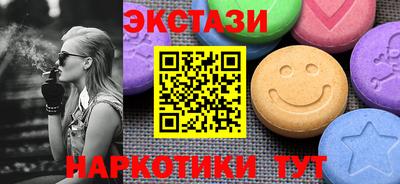 прущие грибы Ливны