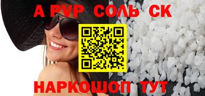 бошки Лесосибирск