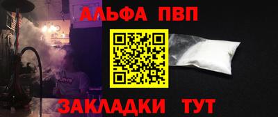 прущие грибы Ливны