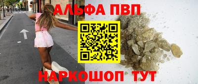 бошки Лесосибирск