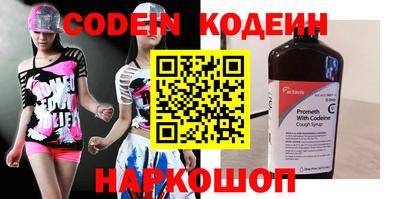 прущие грибы Ливны