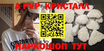 бошки Лесосибирск