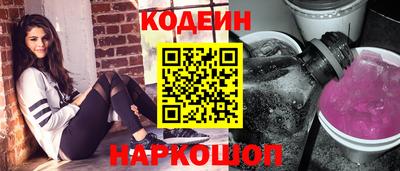 бошки Лесосибирск