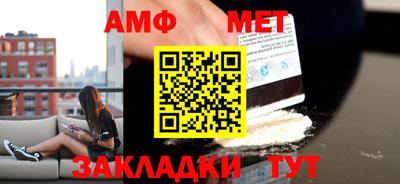 прущие грибы Ливны