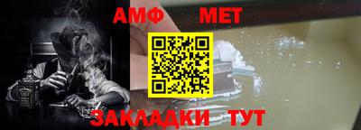 прущие грибы Ливны