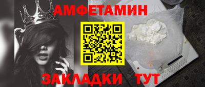 прущие грибы Ливны