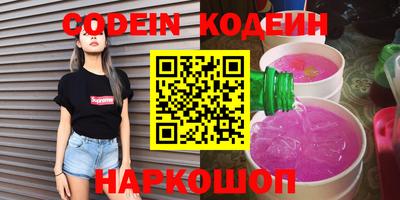 прущие грибы Ливны