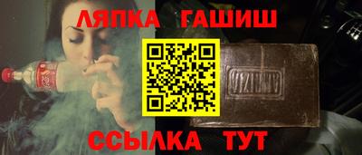 прущие грибы Ливны