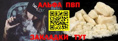 прущие грибы Ливны