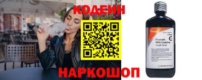 бошки Лесосибирск