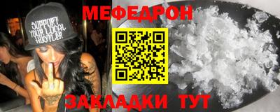 мяу мяу мука Ликино-Дулёво