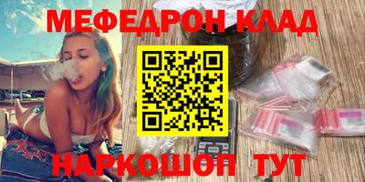 прущие грибы Ливны