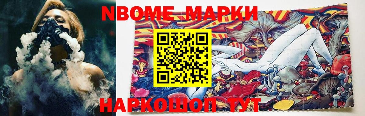 LSD-25 экстази ecstasy Камень-на-Оби