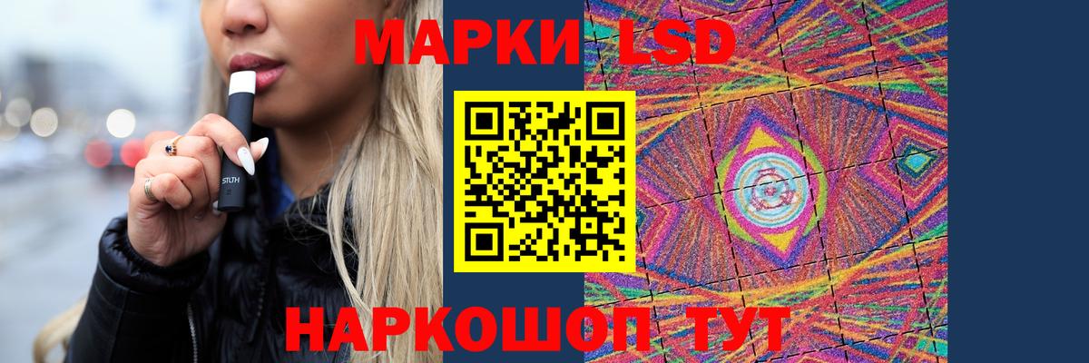 Лсд 25 экстази  LSD-25 экстази кислота  Вход с VPN  Камень-на-Оби  LSD-25 экстази ecstasy 