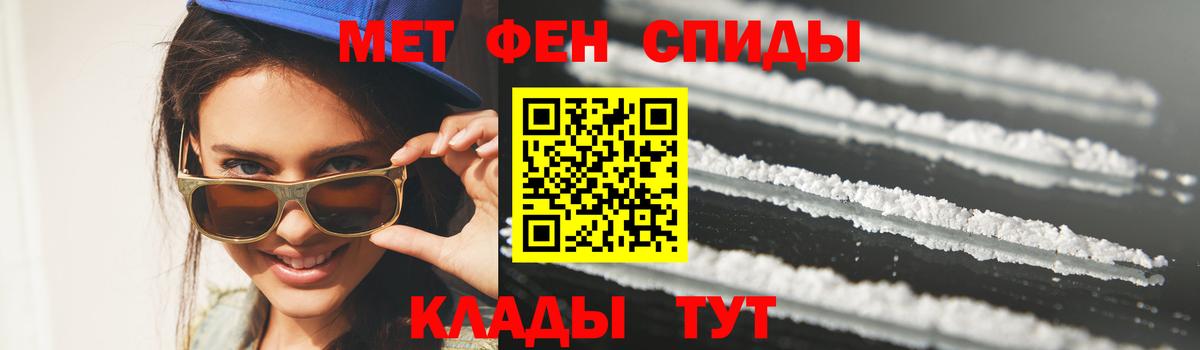 Метамфетамин пудра  Метамфетамин пудра  МЕТАМФЕТАМИН  Камень-на-Оби  Вход с VPN 
