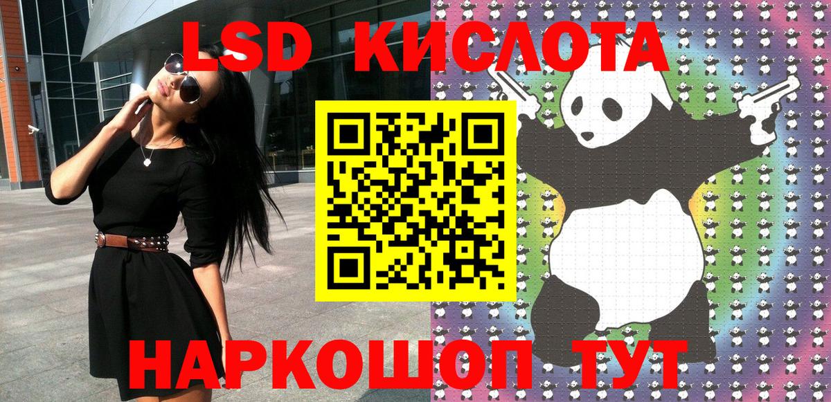 Камень-на-Оби  Наркотические марки 1,5мг  Вход с VPN  Наркотические марки 1,5мг 
