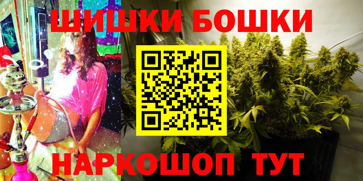 Канабис семена Камень-на-Оби