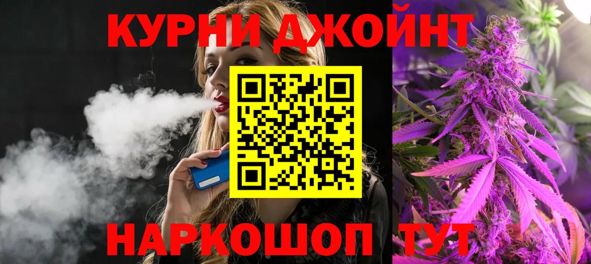 Каннабис LSD WEED  Бошки марихуана LSD WEED  Камень-на-Оби  Вход с VPN  Бошки Шишки LSD WEED 